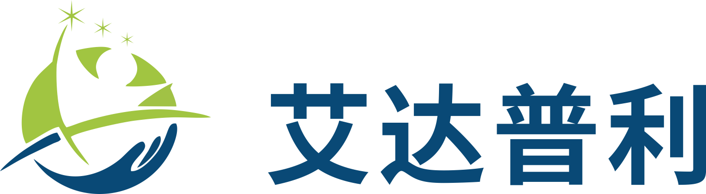 艾达普利电子