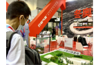 2023中国制造之美评选正式启动