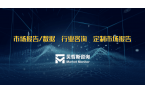 产业规模：IC封装行业调研 