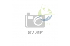 苹果新年度供应商新增10家中国厂商